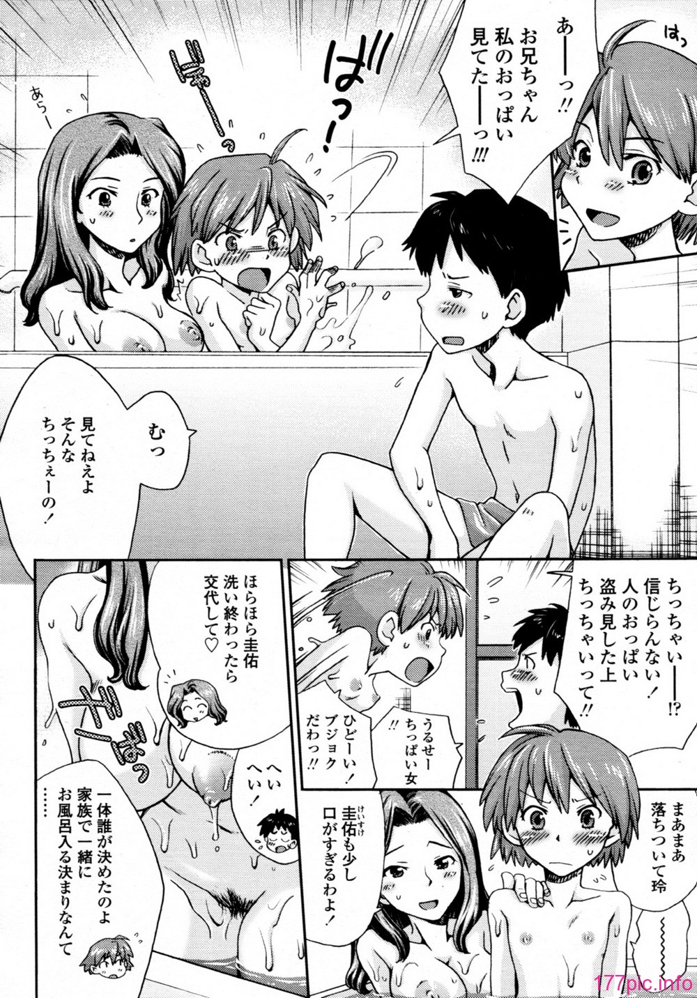 TENMA_201107_373