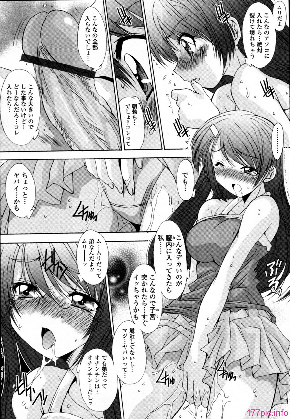 TENMA_201107_398