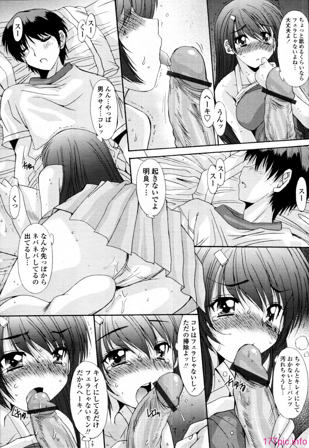 TENMA_201107_400