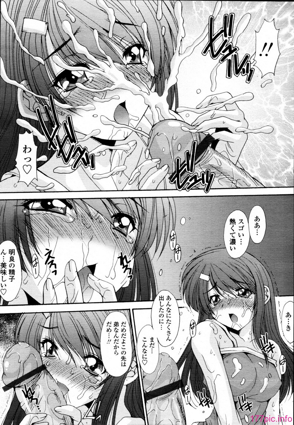 TENMA_201107_403
