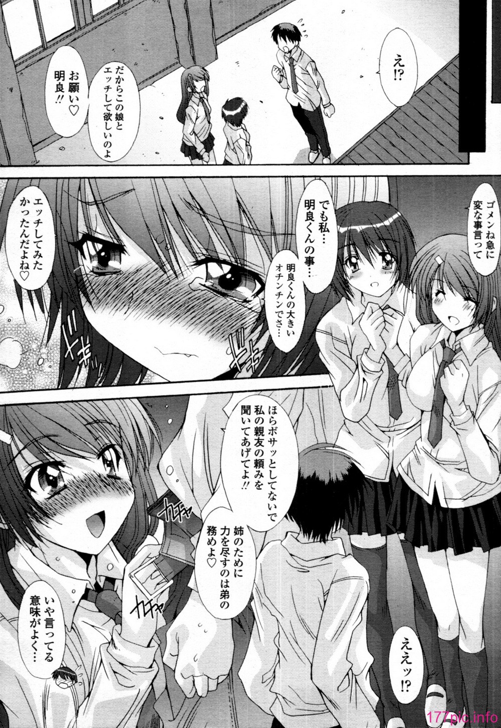 TENMA_201107_410