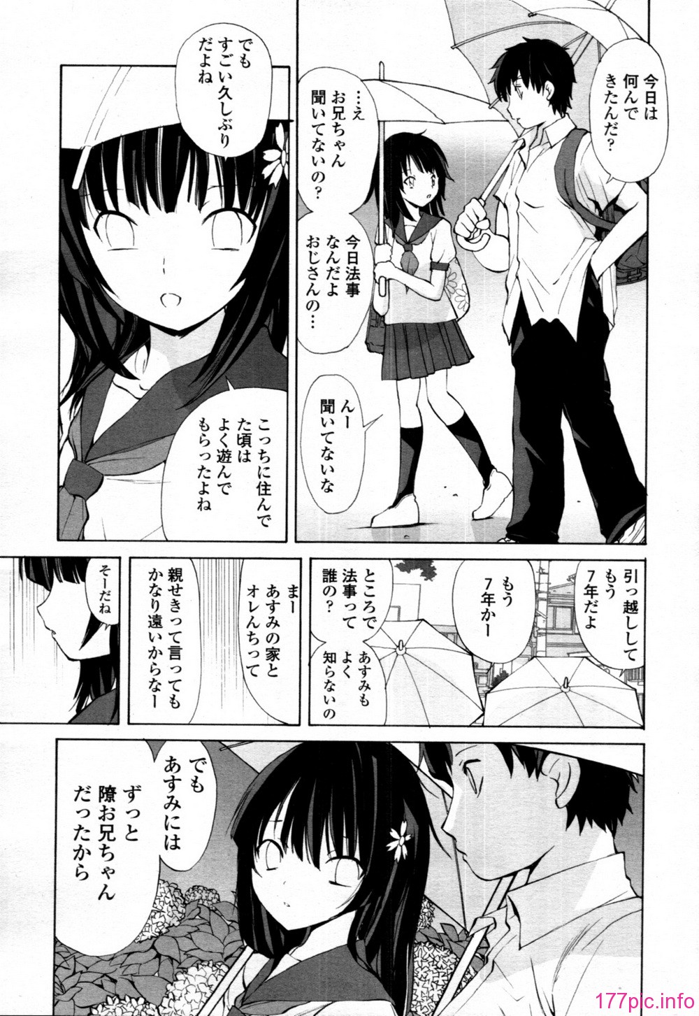TENMA_201107_414
