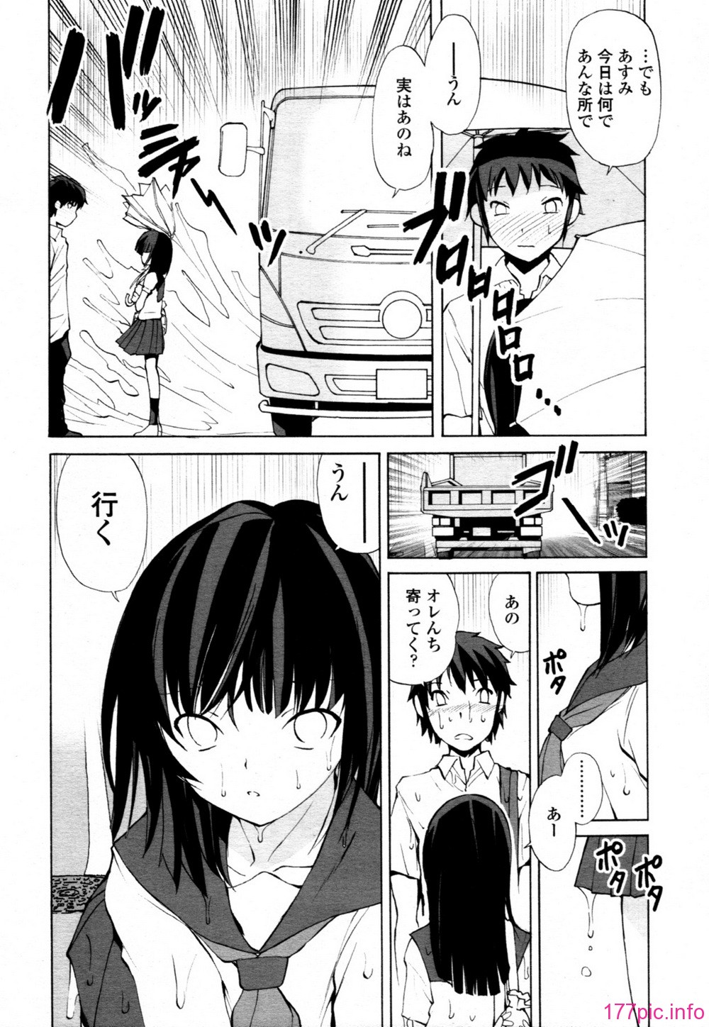 TENMA_201107_415
