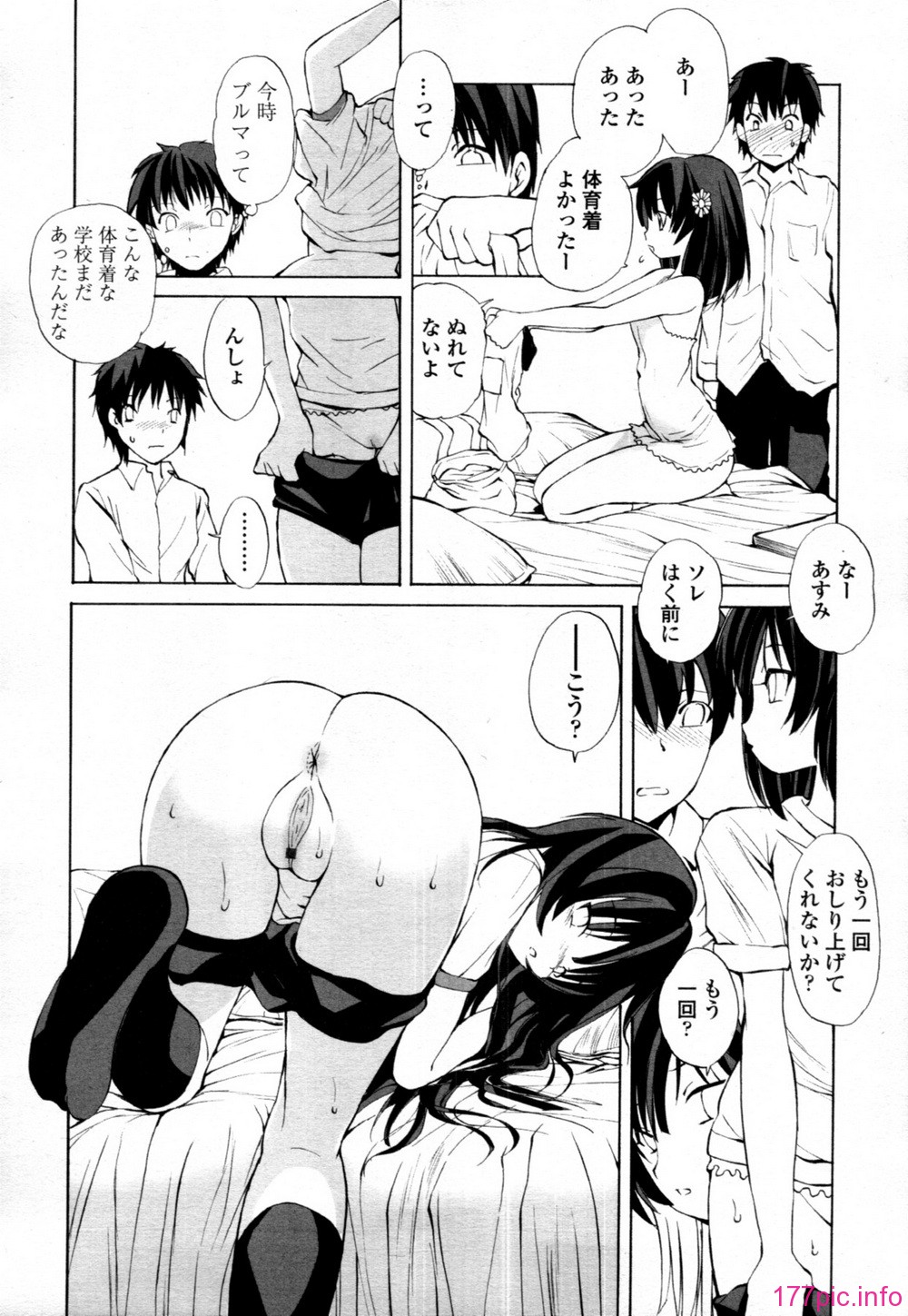 TENMA_201107_418