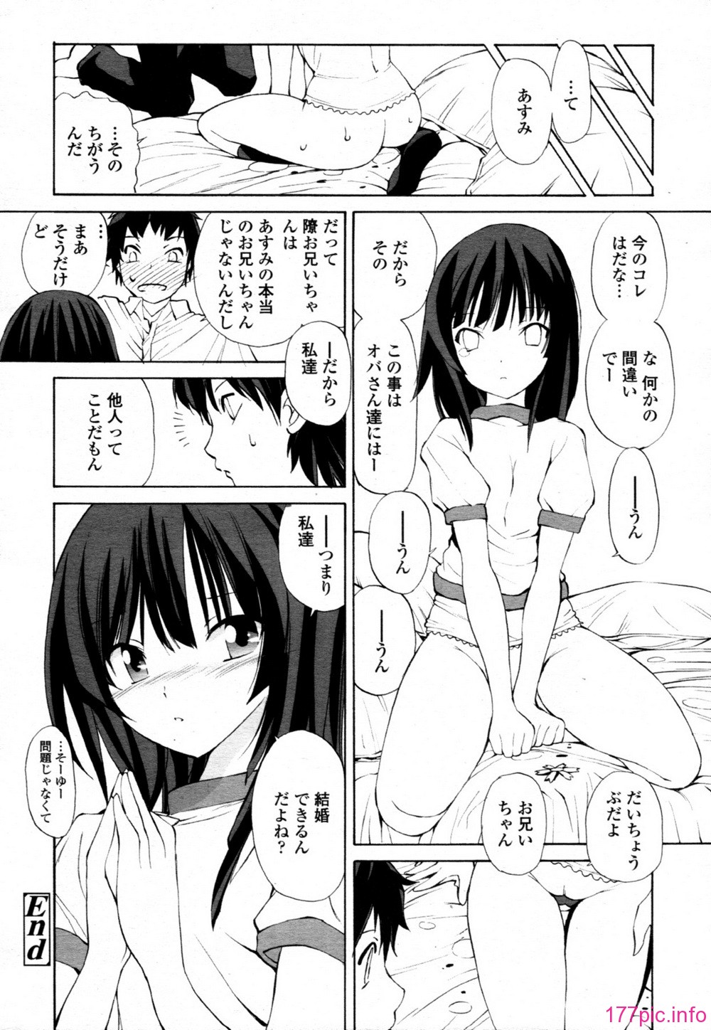 TENMA_201107_427