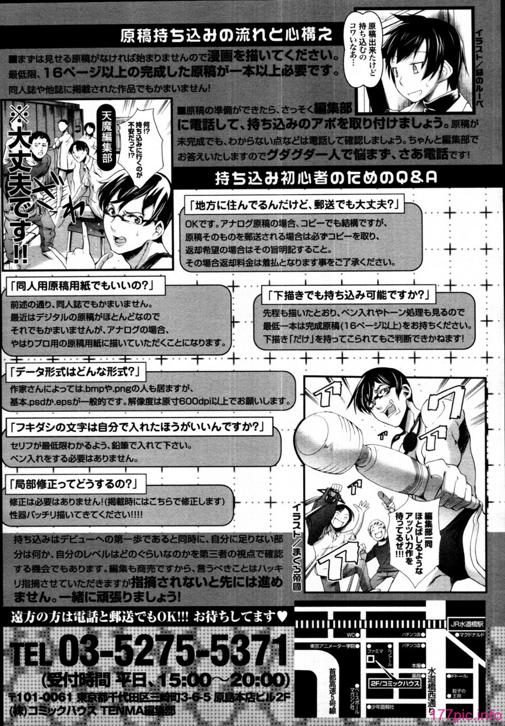 TENMA_201107_430