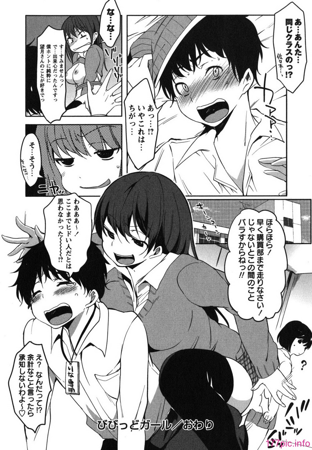 chu_0020