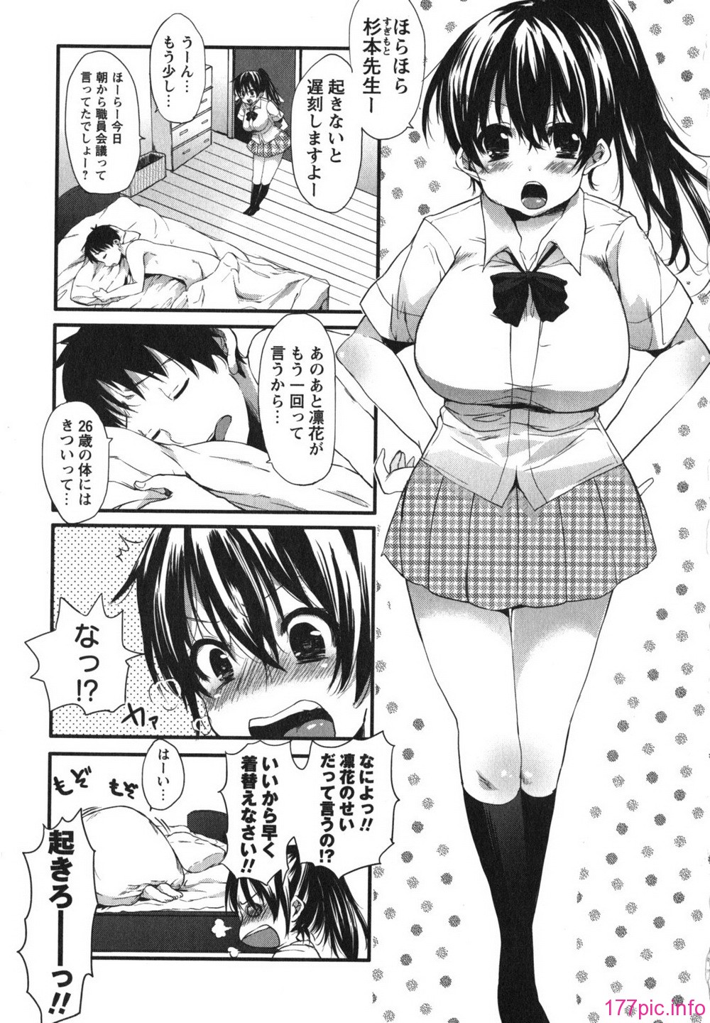 chu_0025