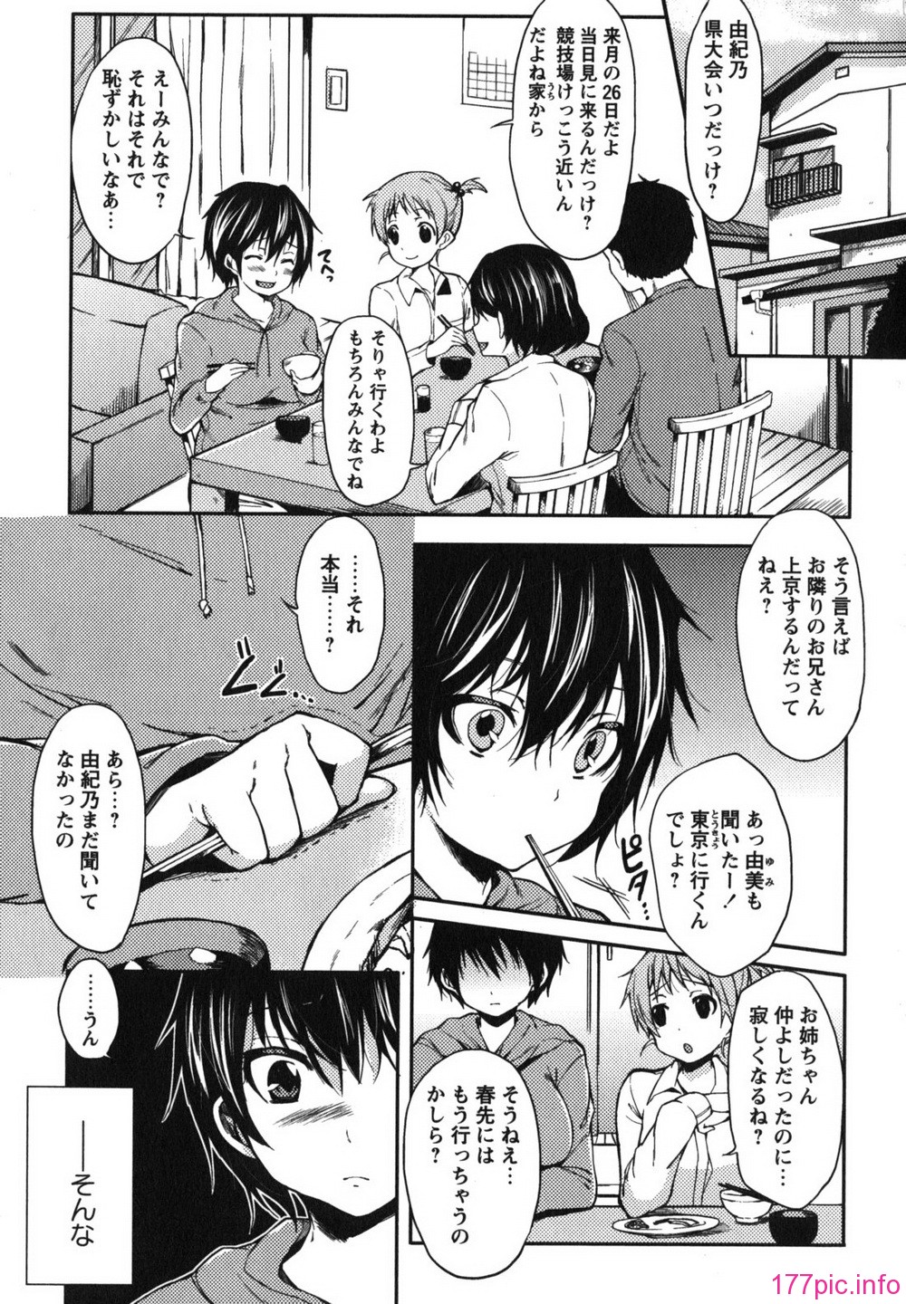 chu_0043