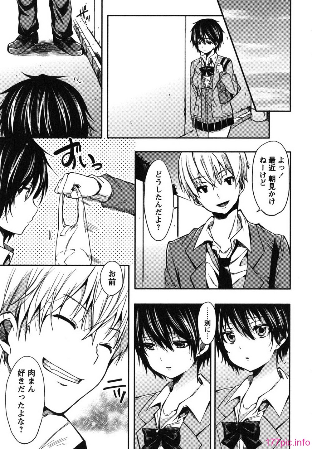 chu_0045