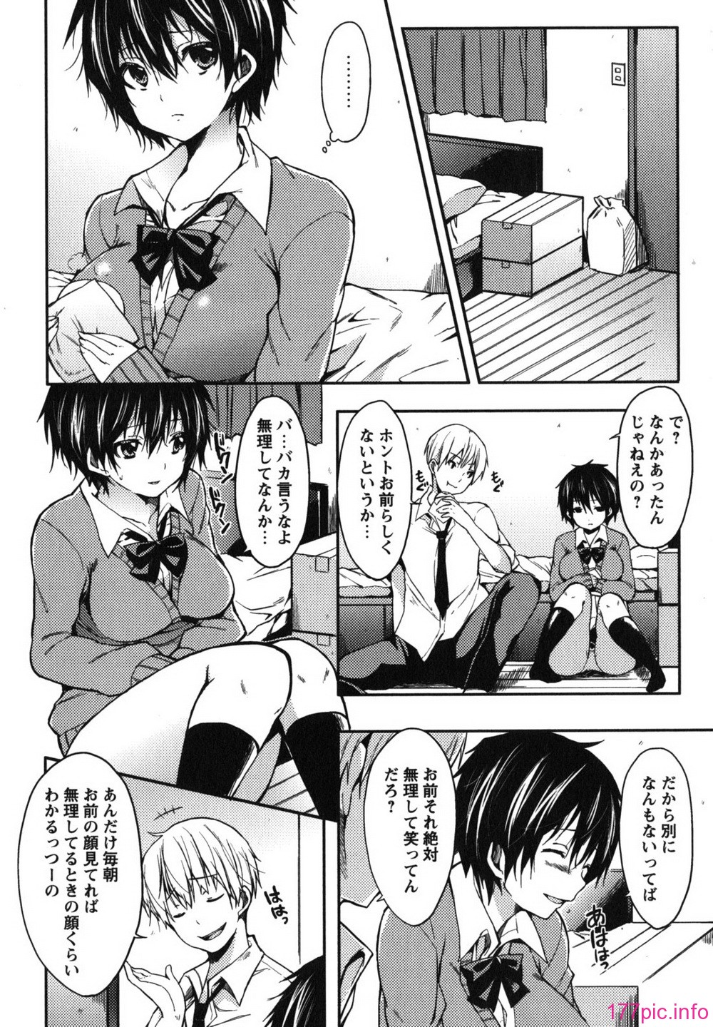 chu_0046