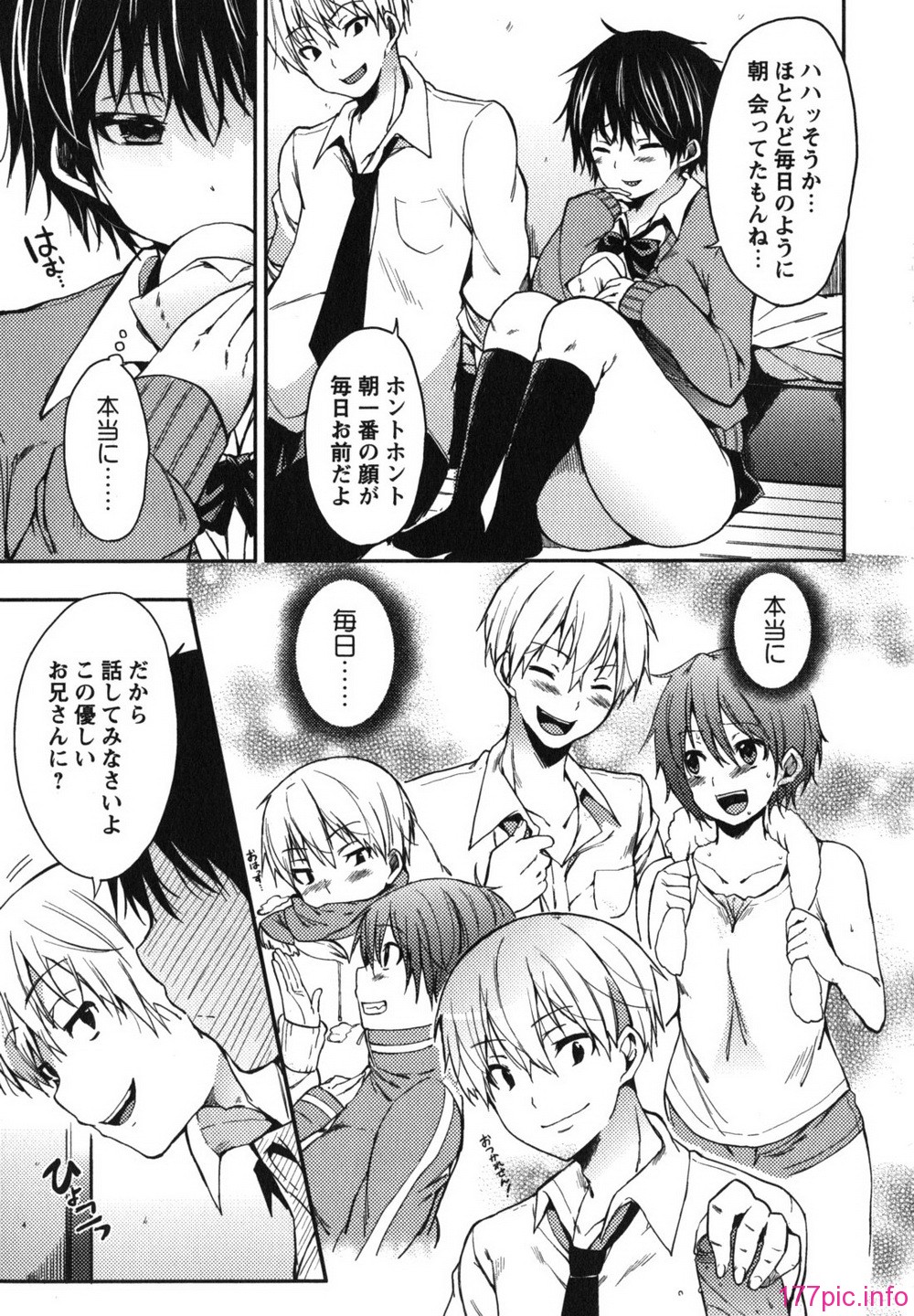 chu_0047