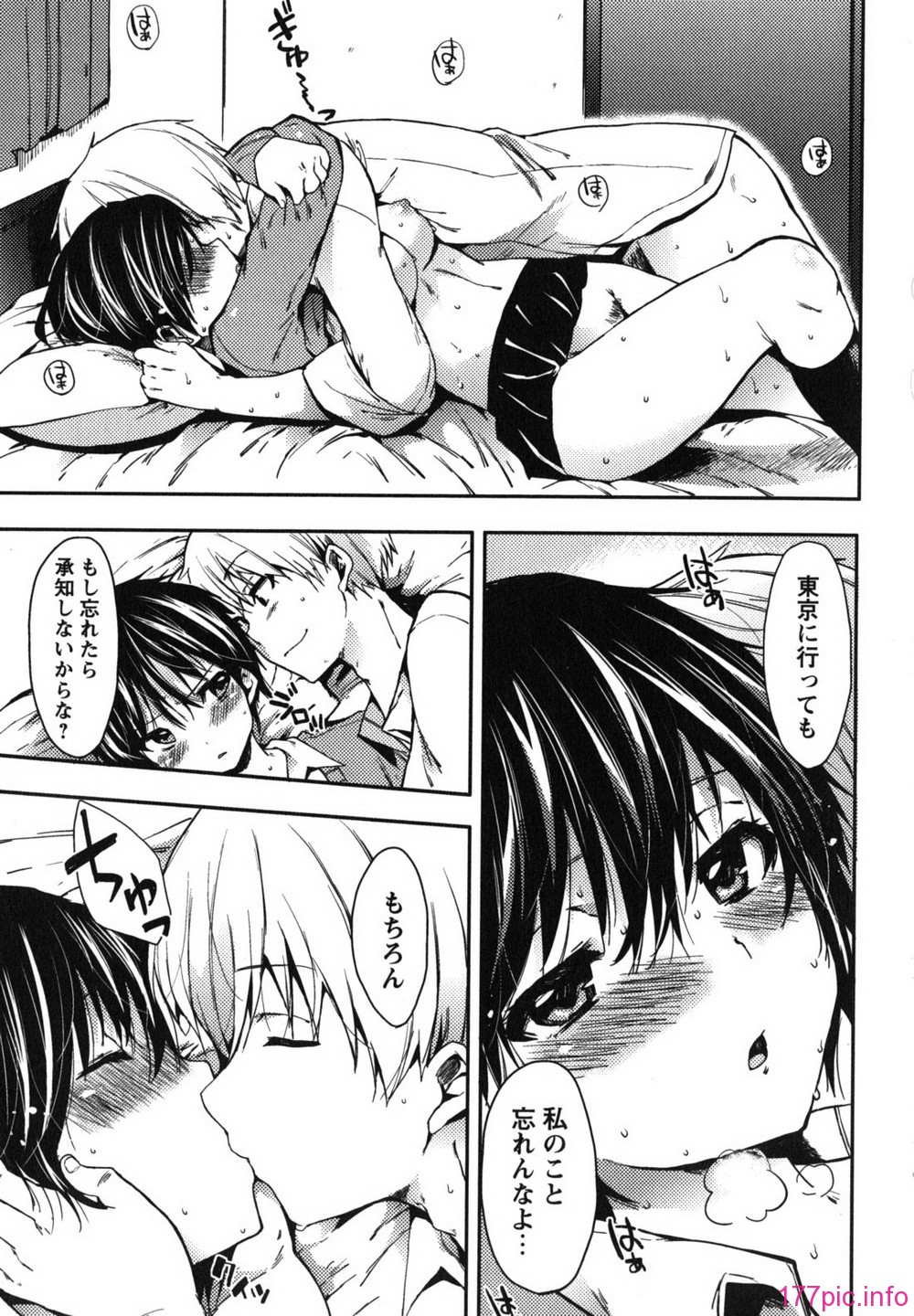 chu_0059