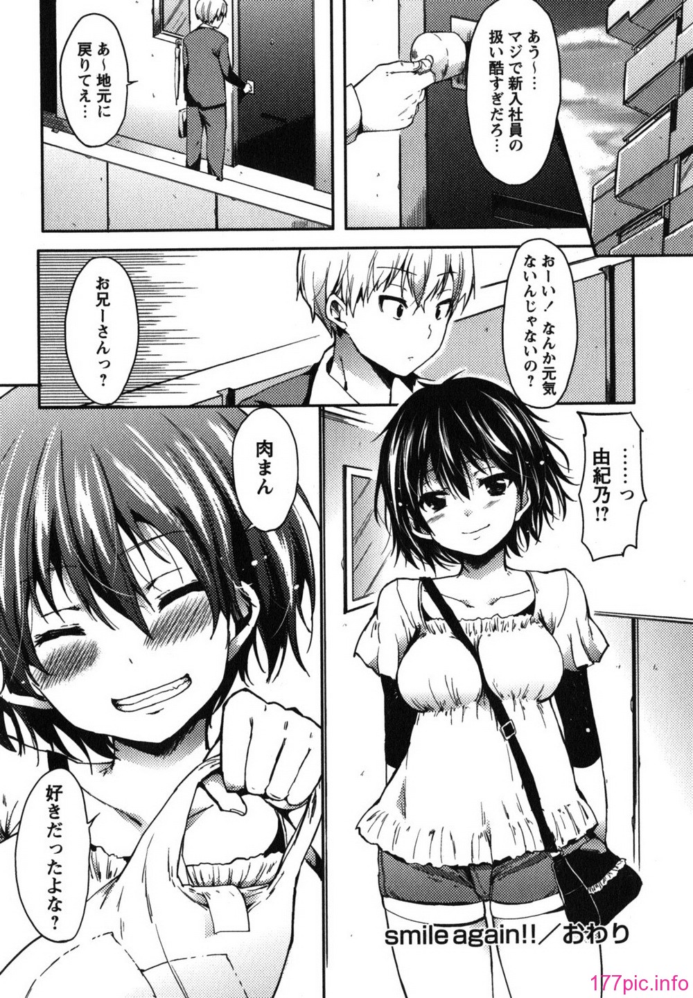 chu_0060