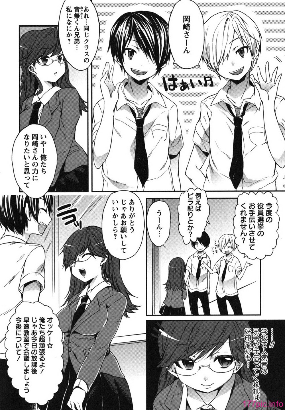 chu_0062