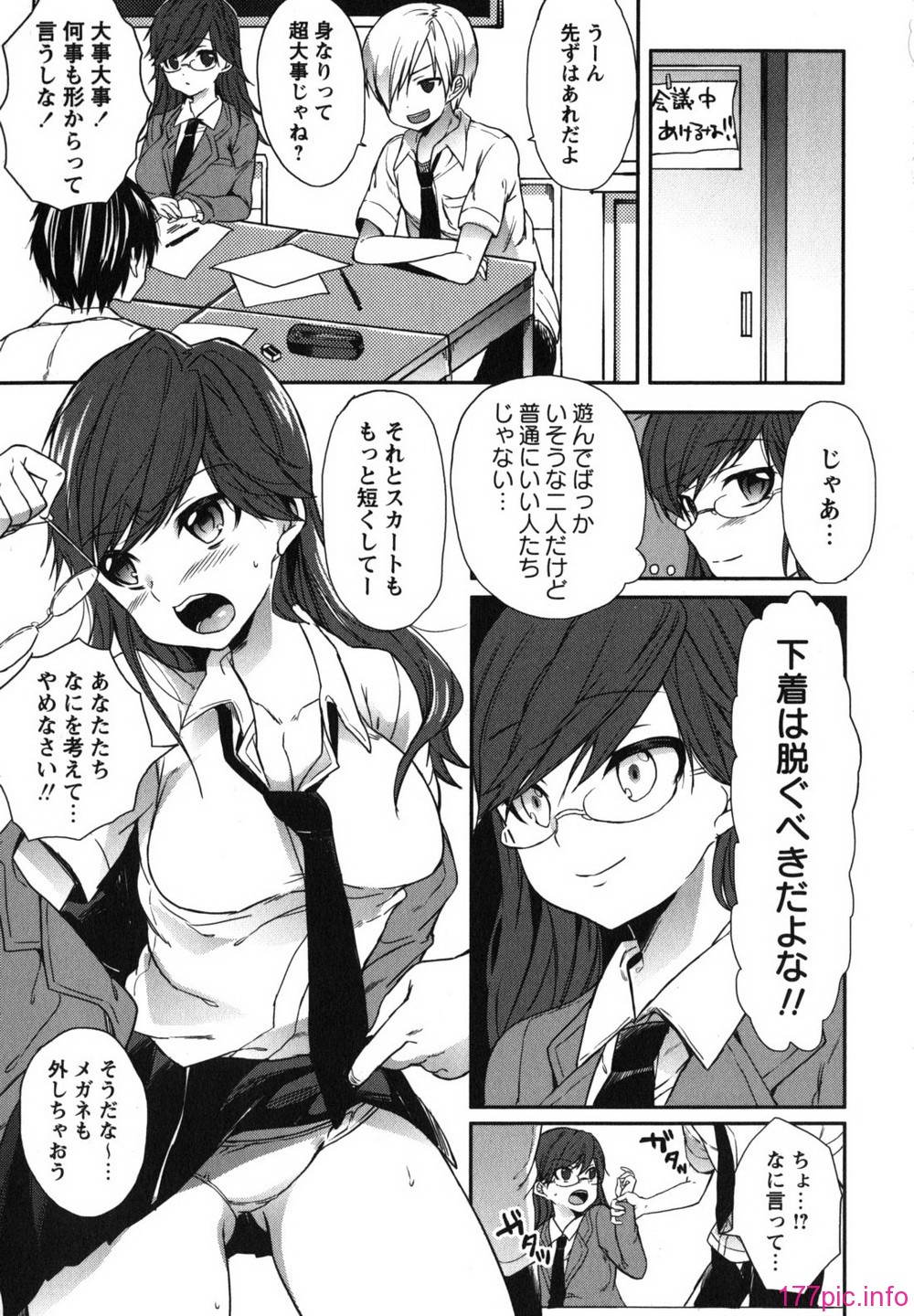chu_0063