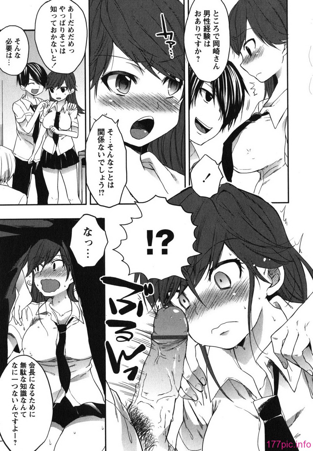 chu_0065