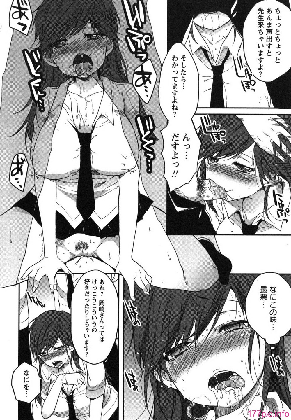 chu_0068