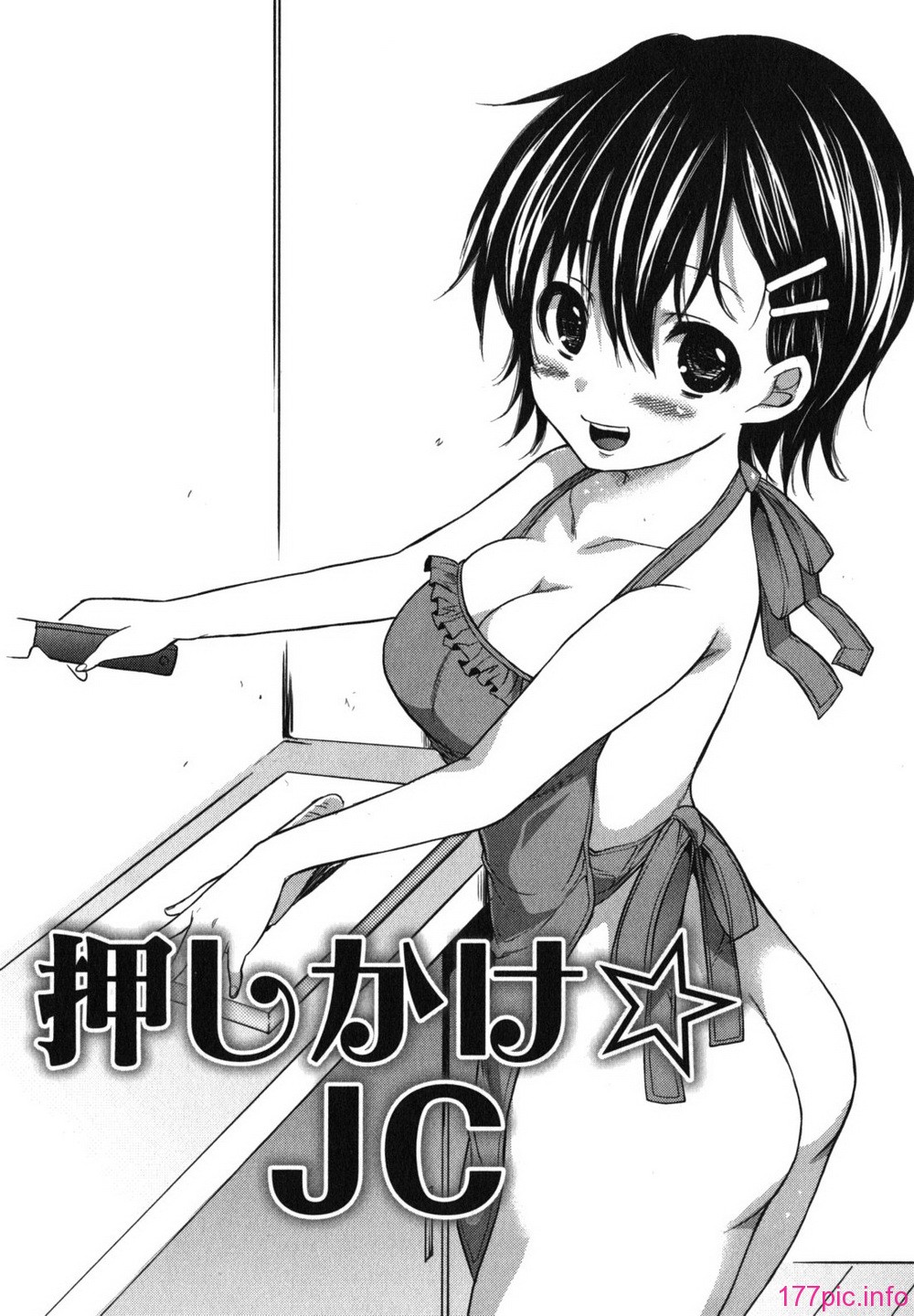chu_0082