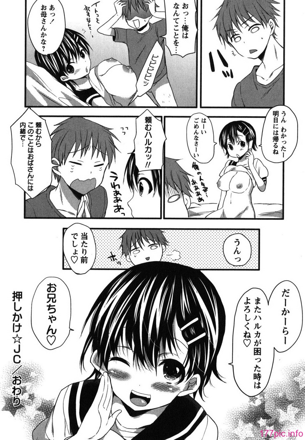 chu_0100