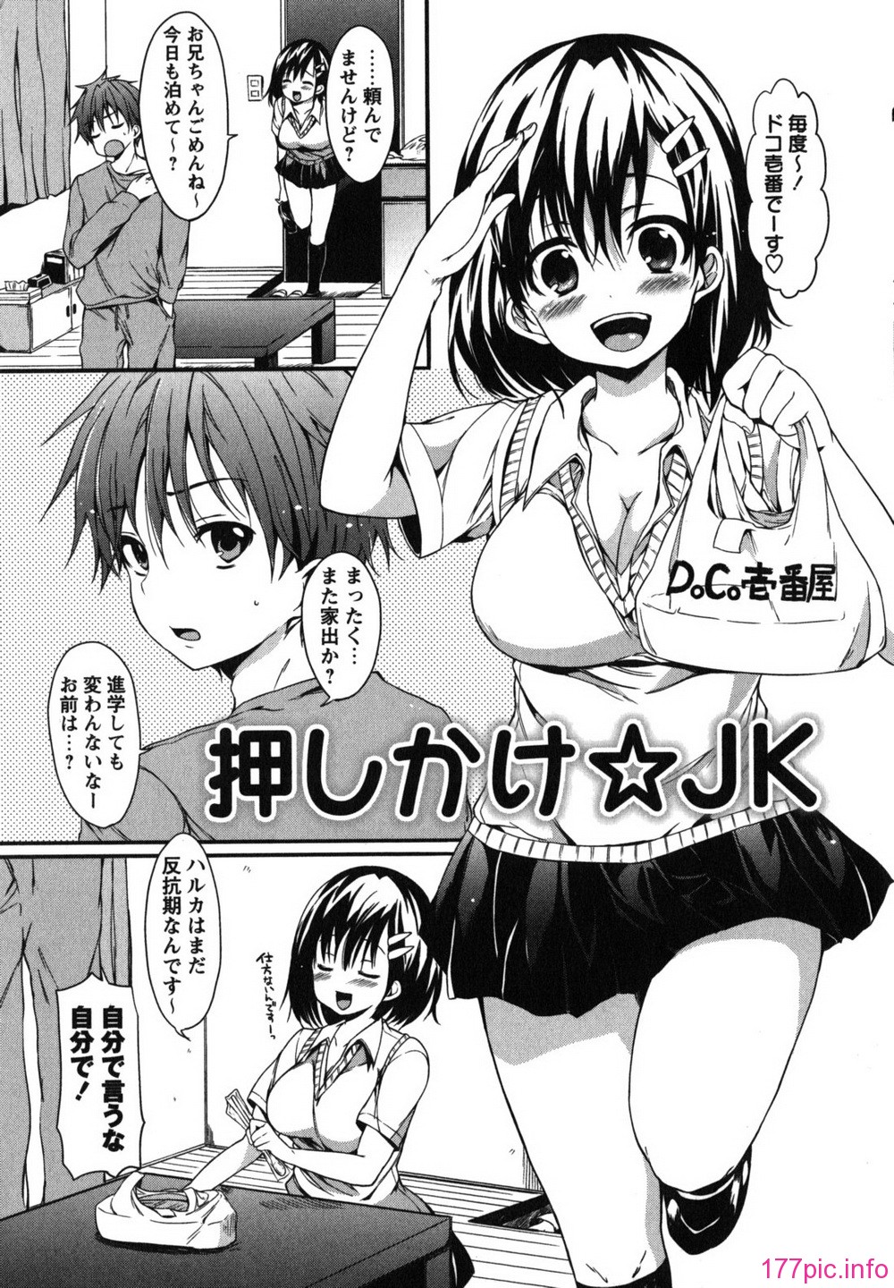 chu_0101
