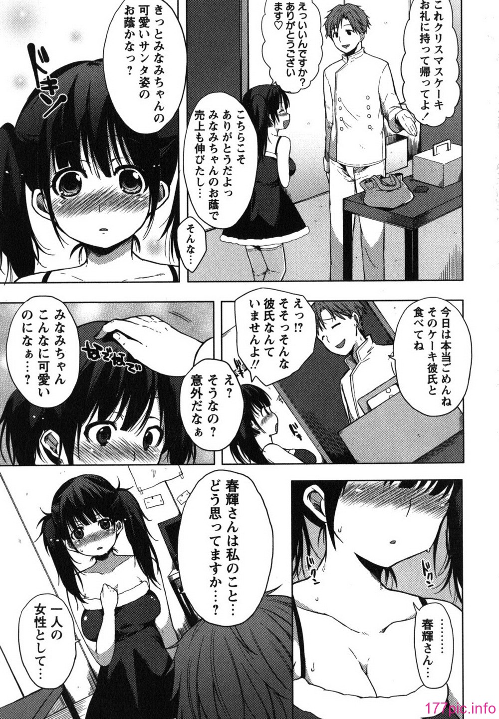 chu_0133