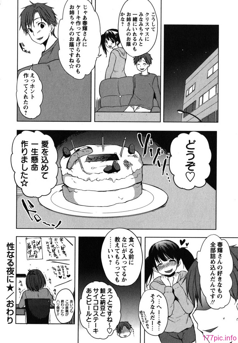chu_0148