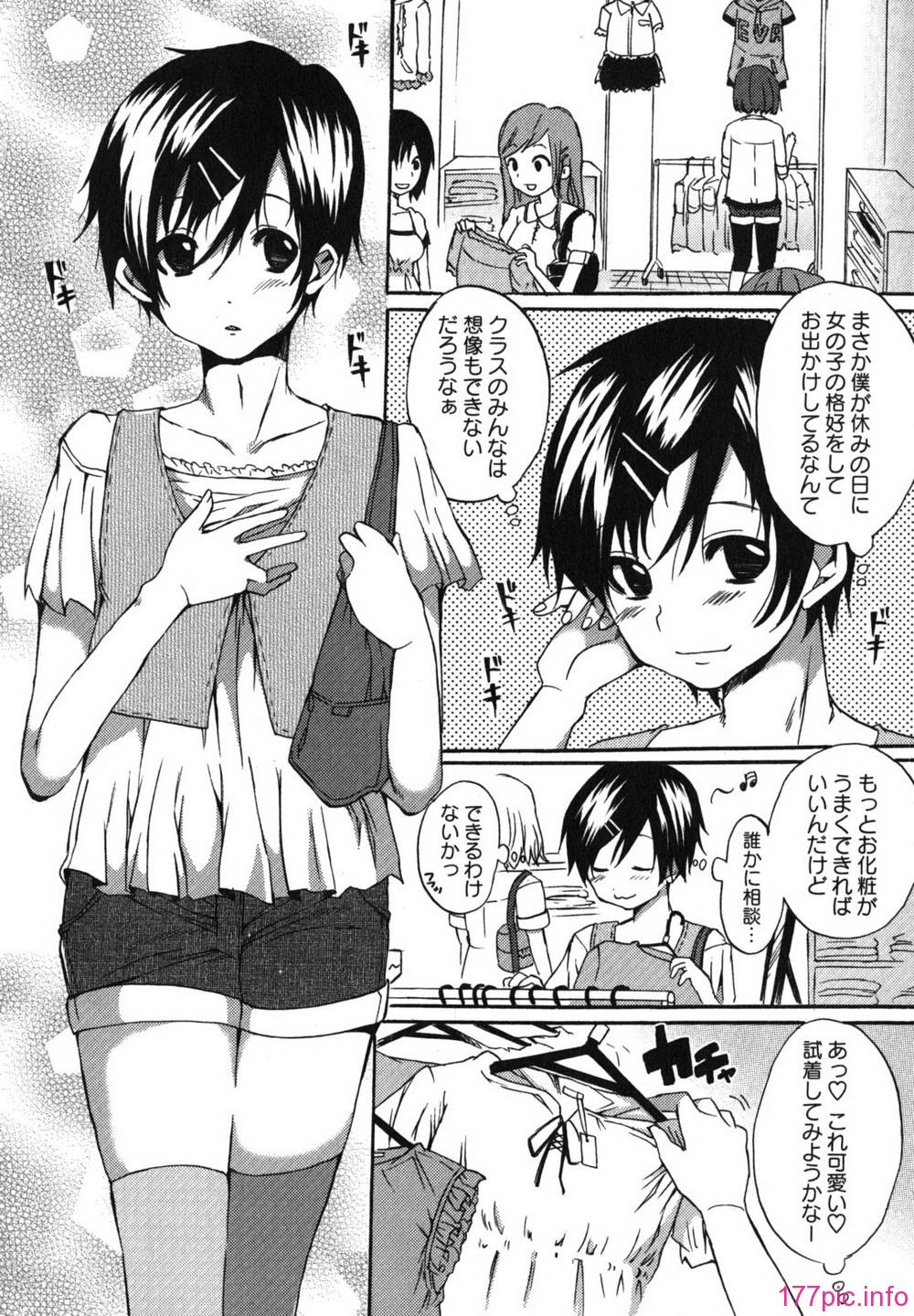 chu_0150