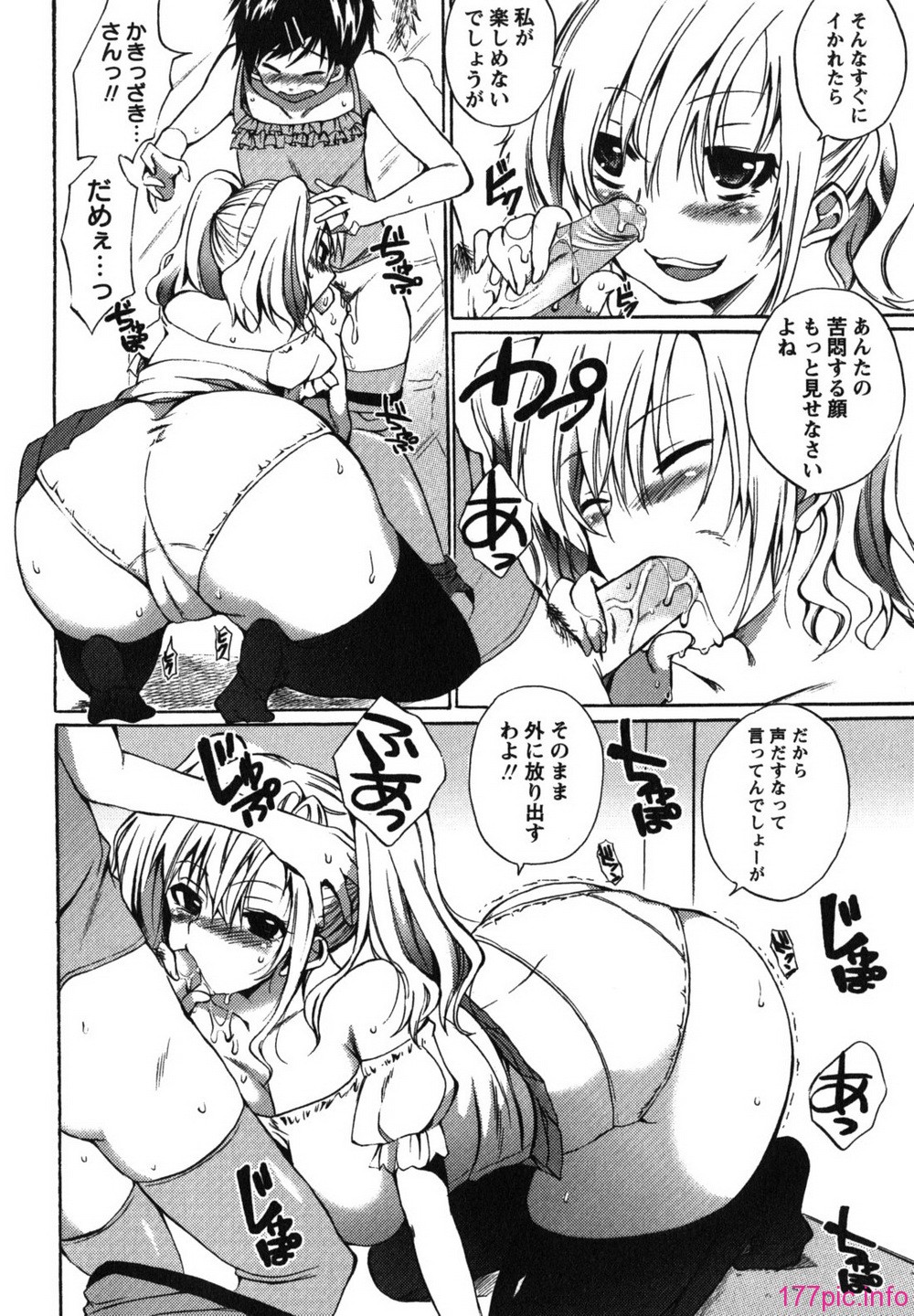 chu_0156