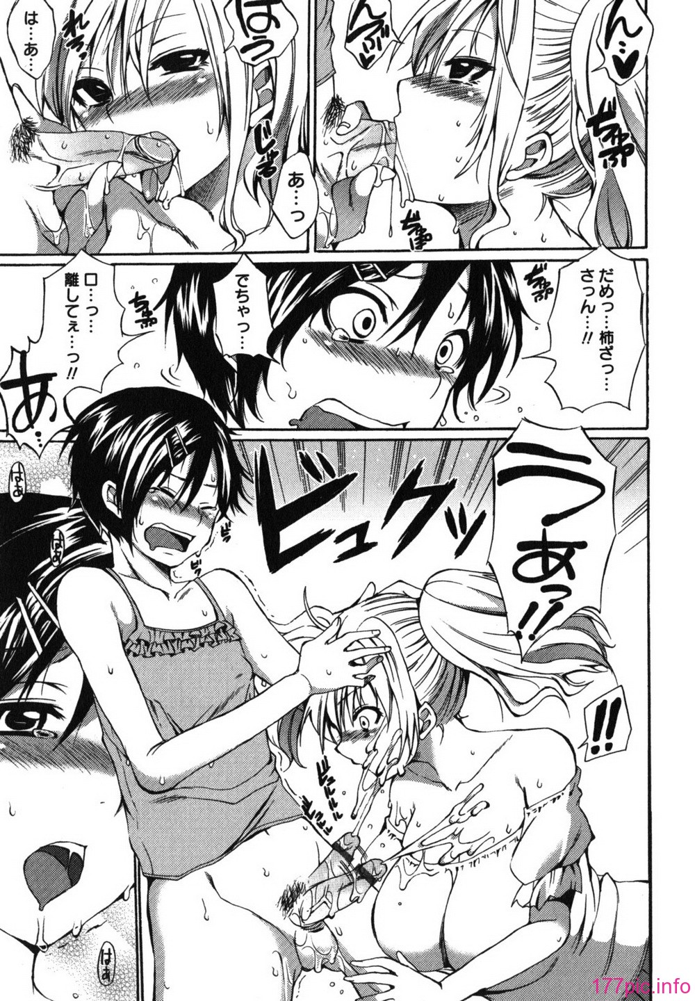chu_0157