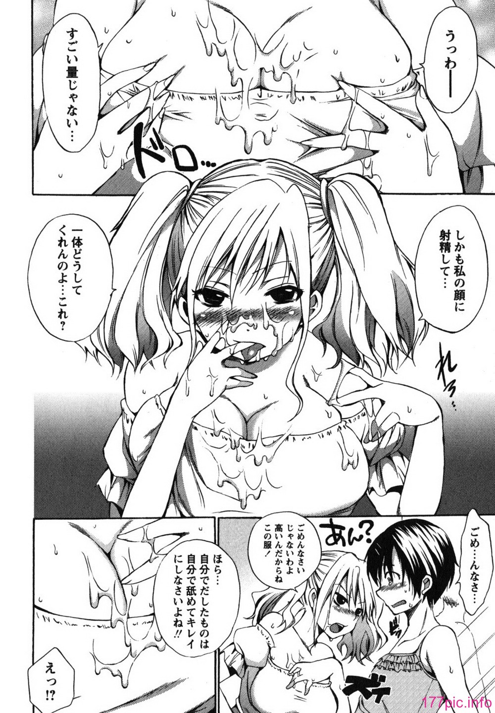 chu_0158