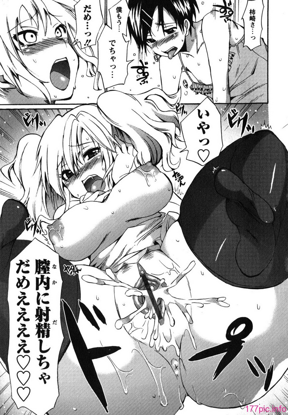 chu_0167