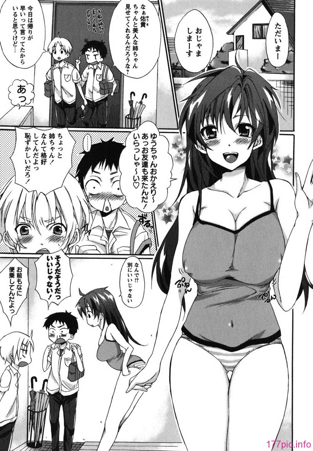 chu_0175