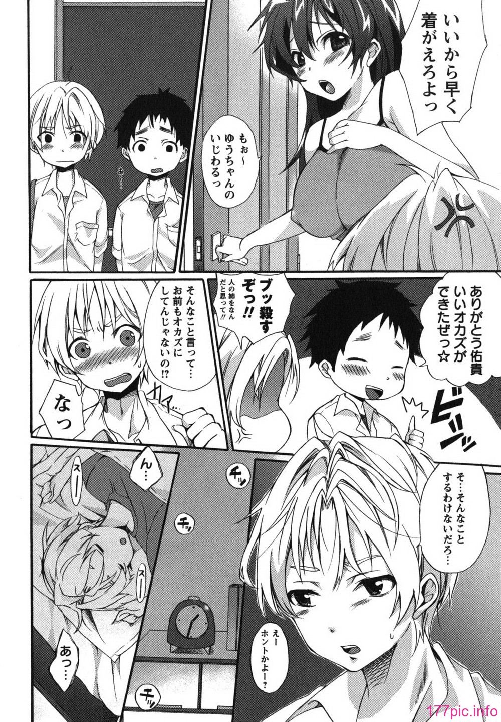 chu_0176