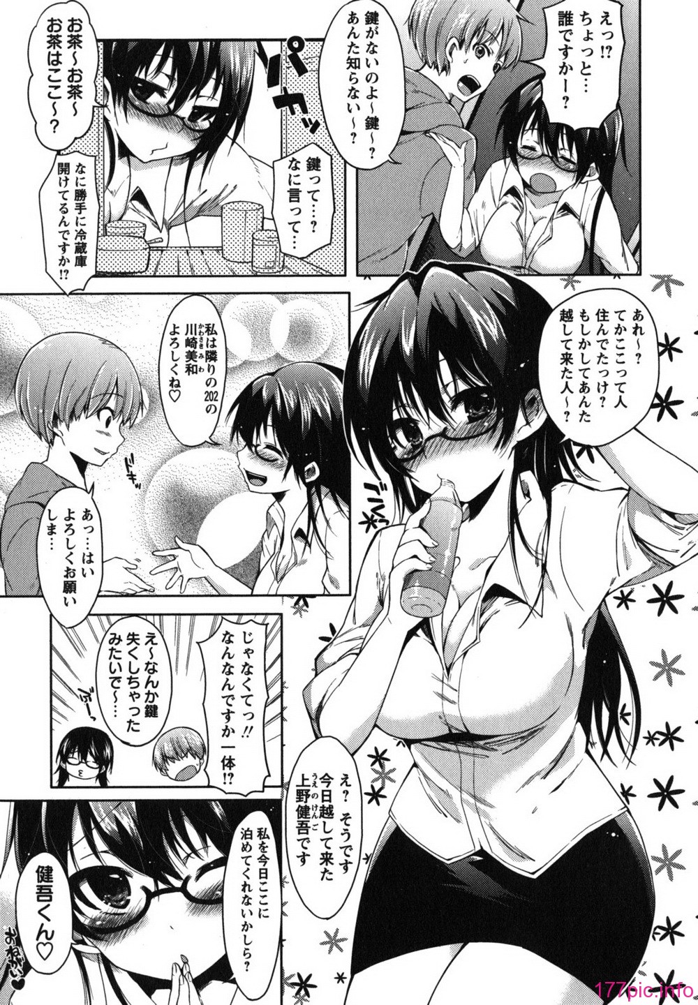 chu_0195