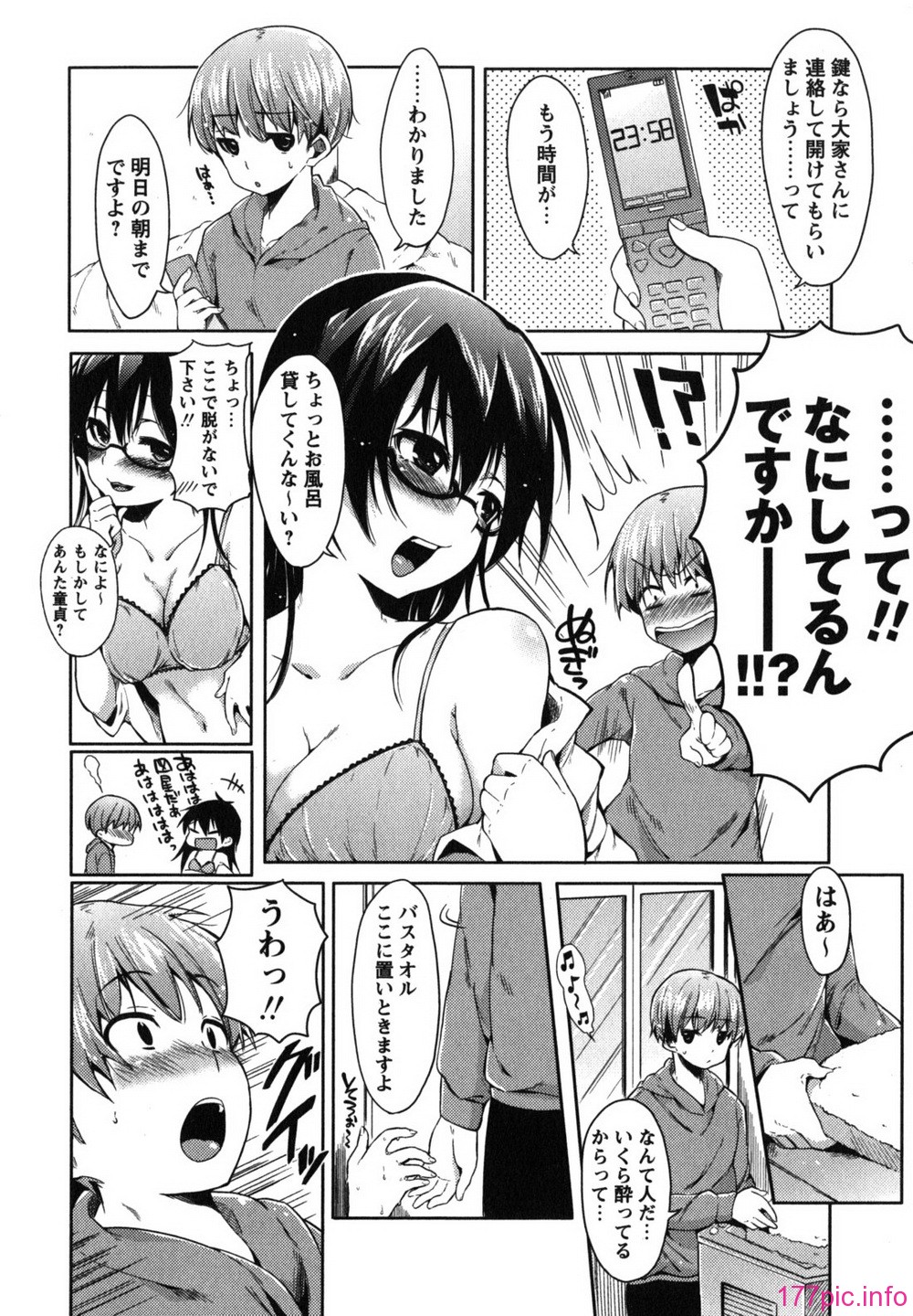 chu_0196