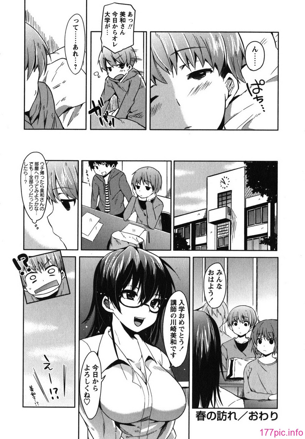 chu_0208