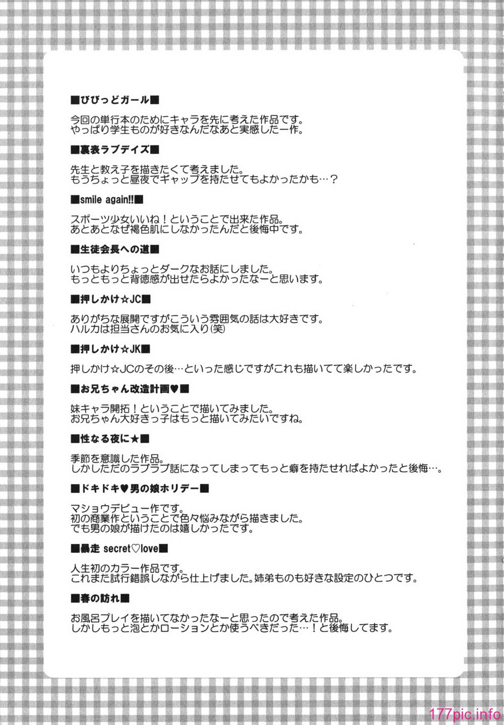 chu_0211
