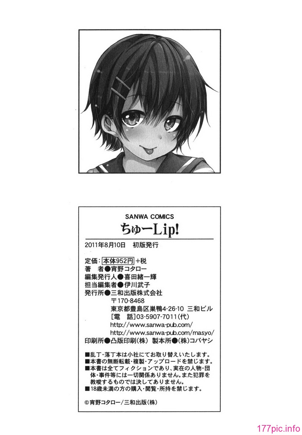 chu_0212
