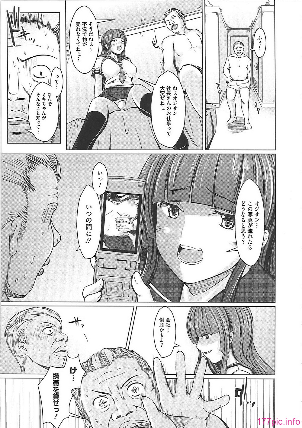haz_0036