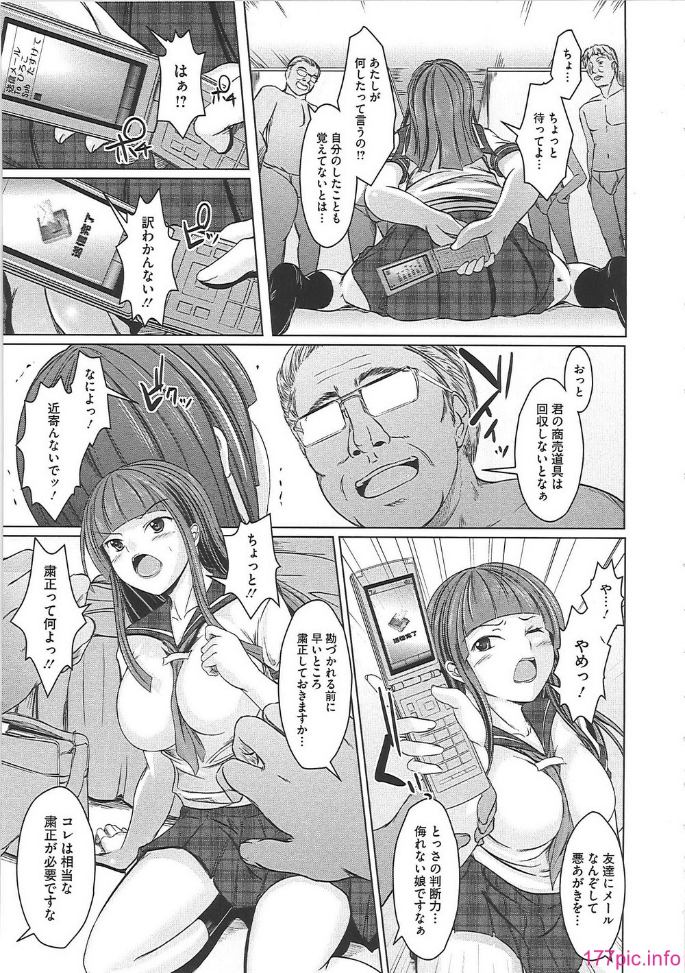 haz_0040