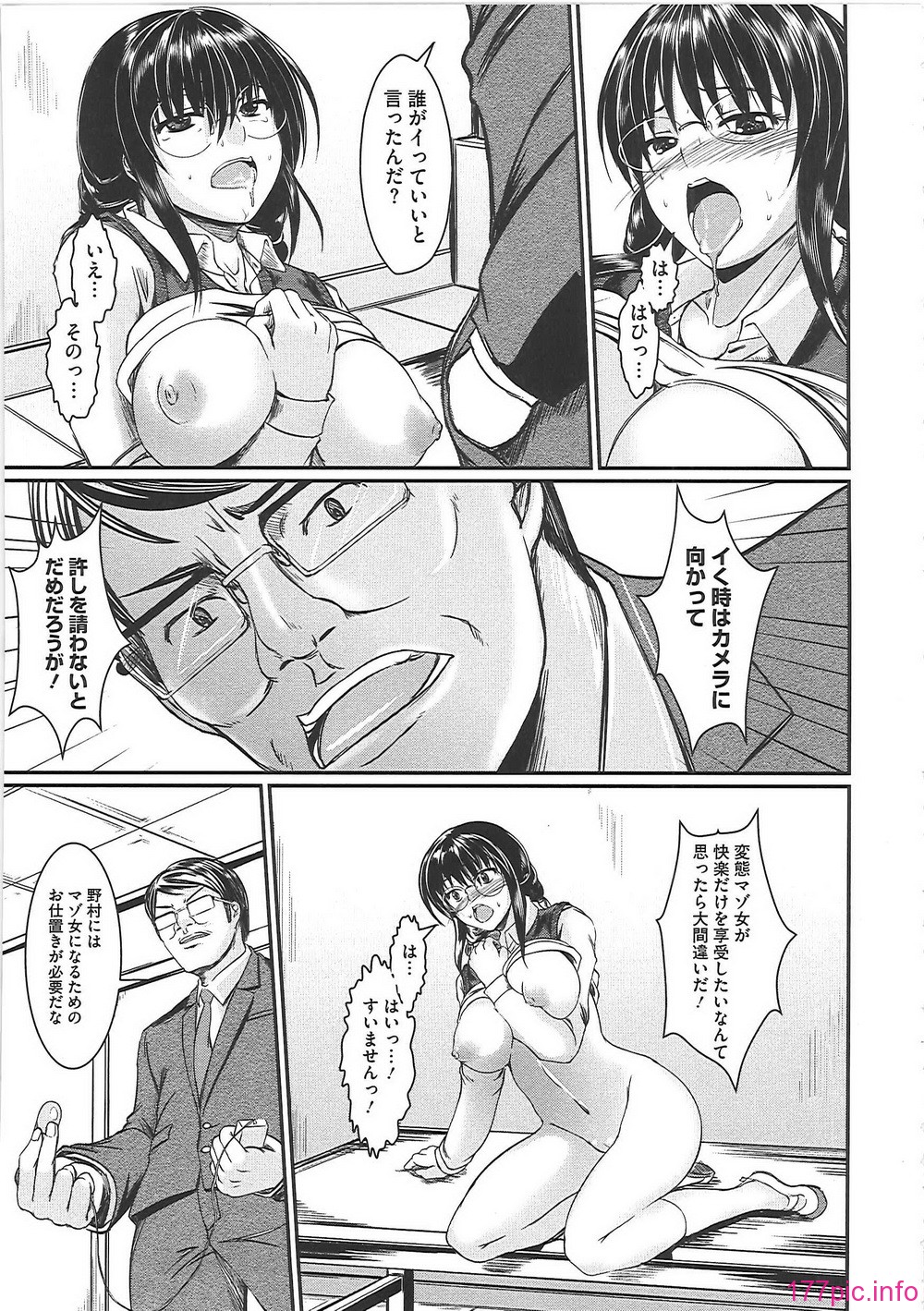 haz_0116