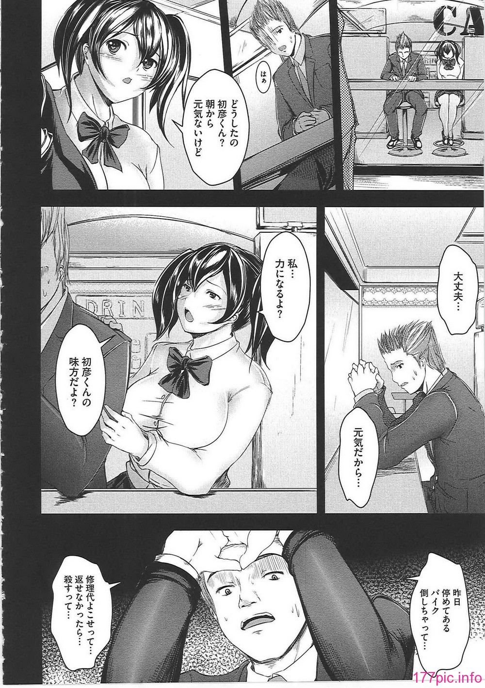 haz_0133