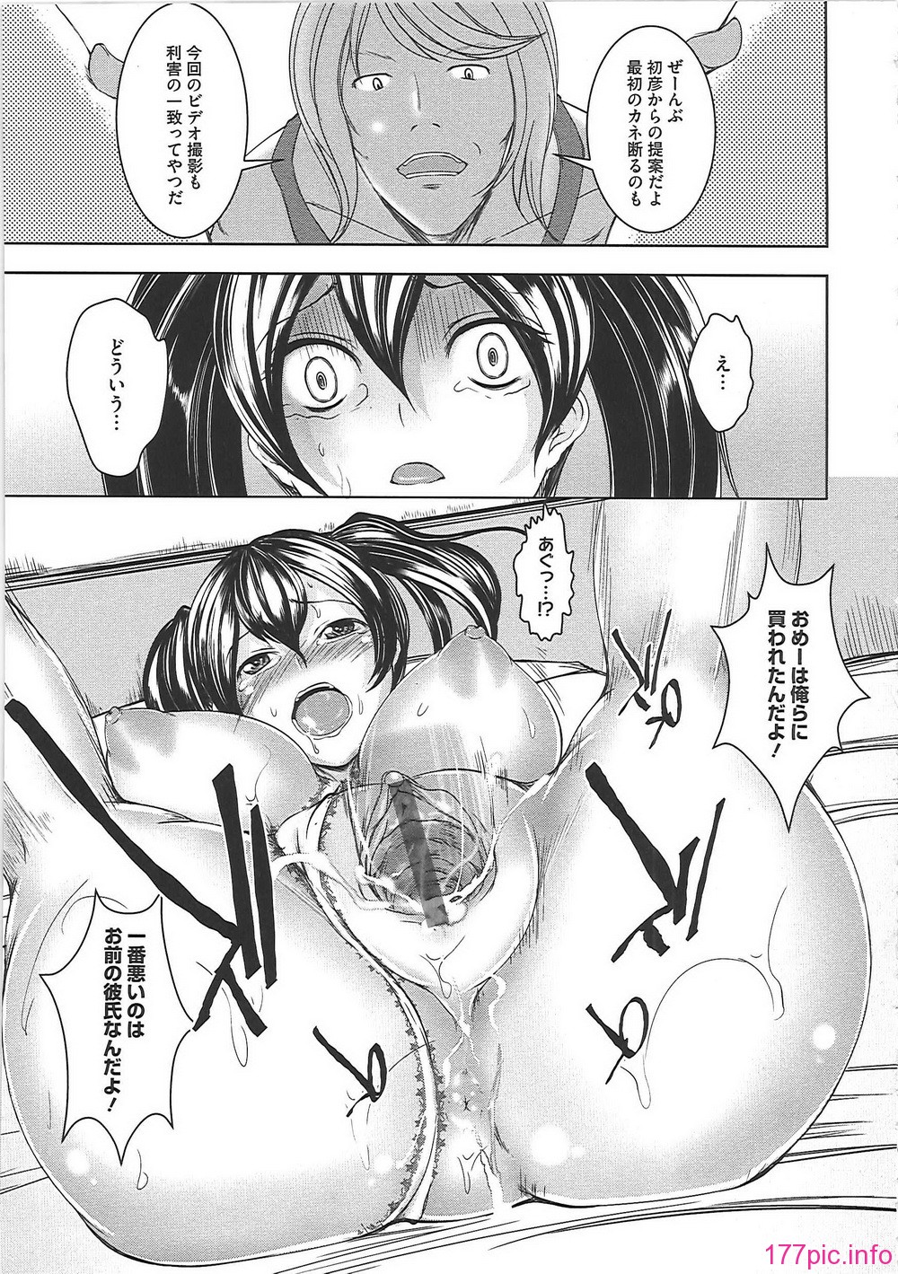 haz_0140