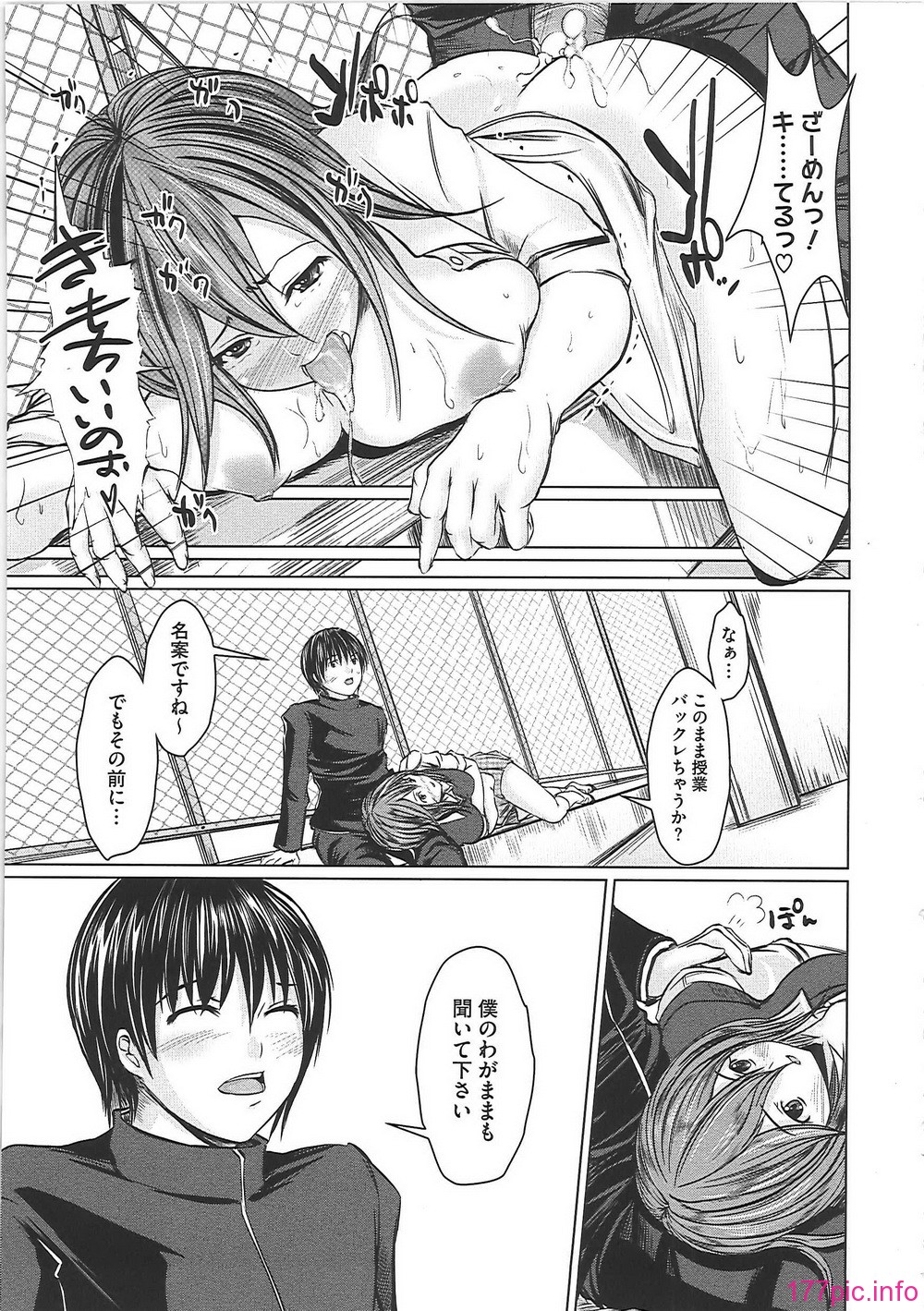 haz_0174