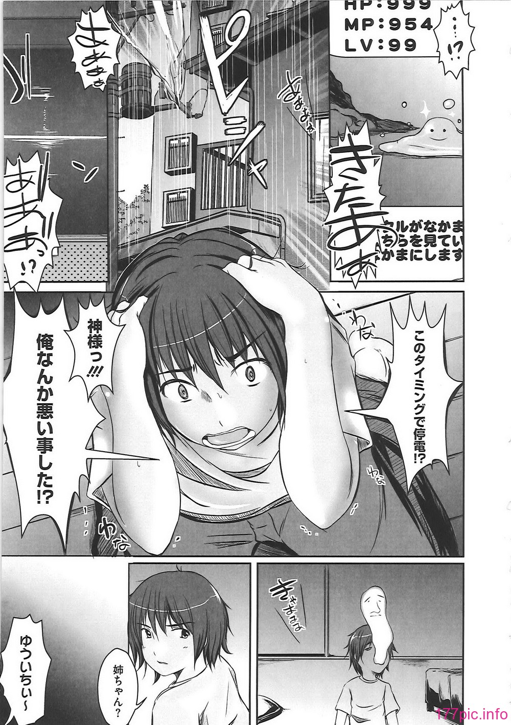 haz_0176