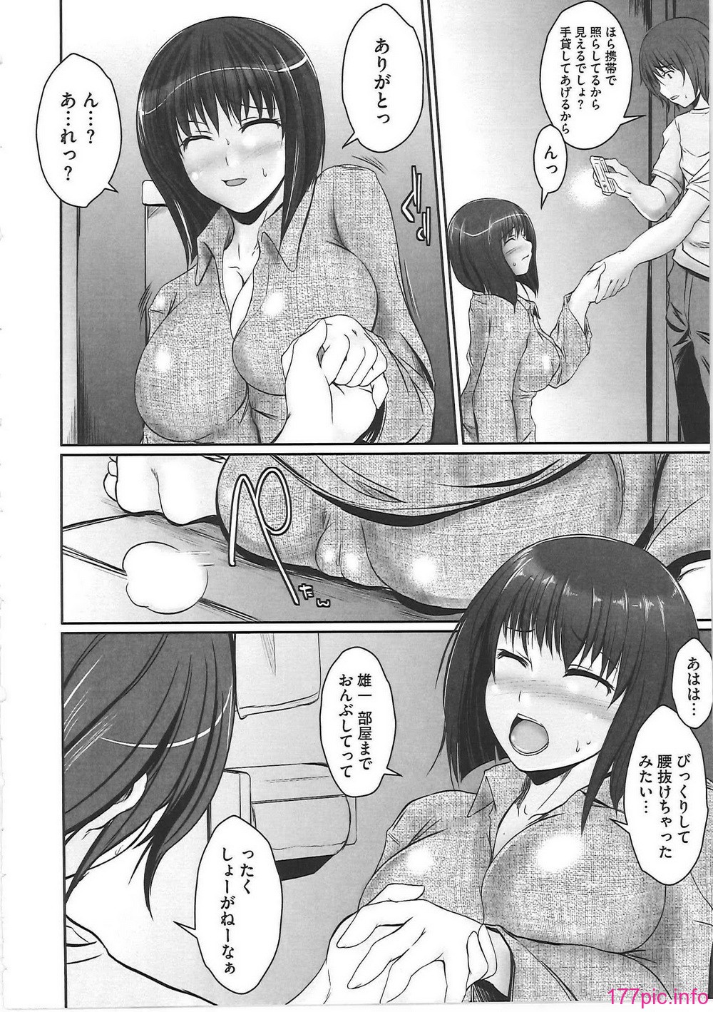 haz_0179