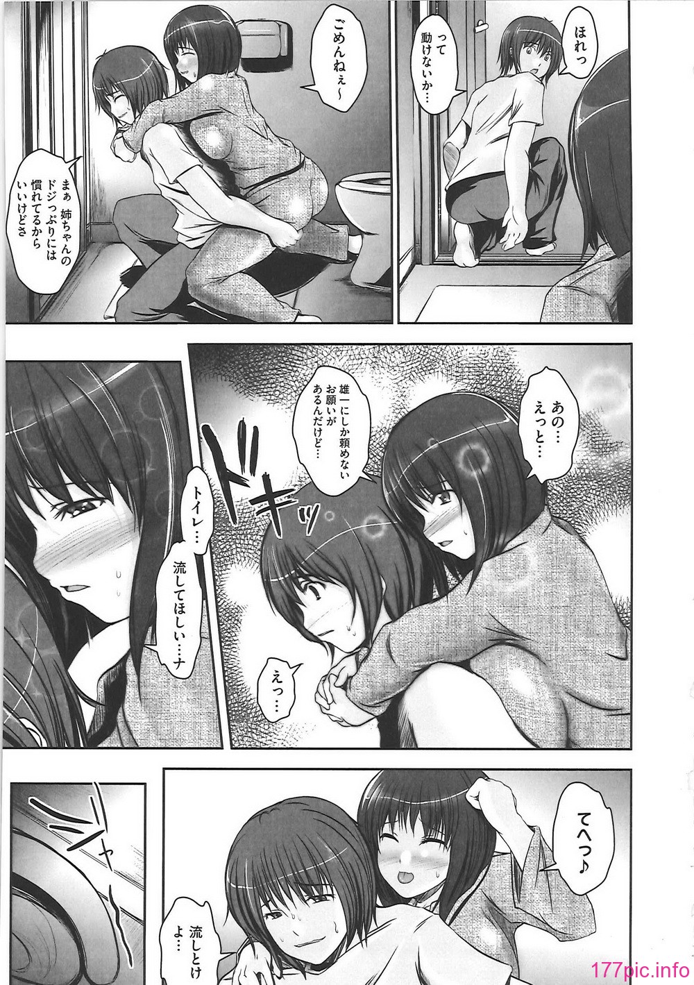 haz_0180