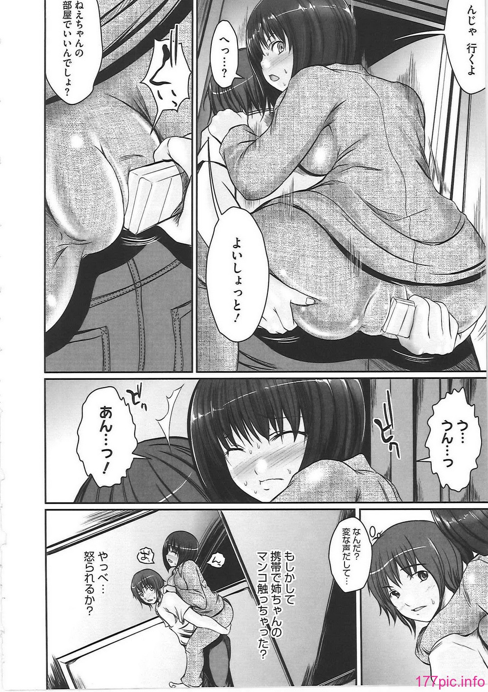 haz_0181