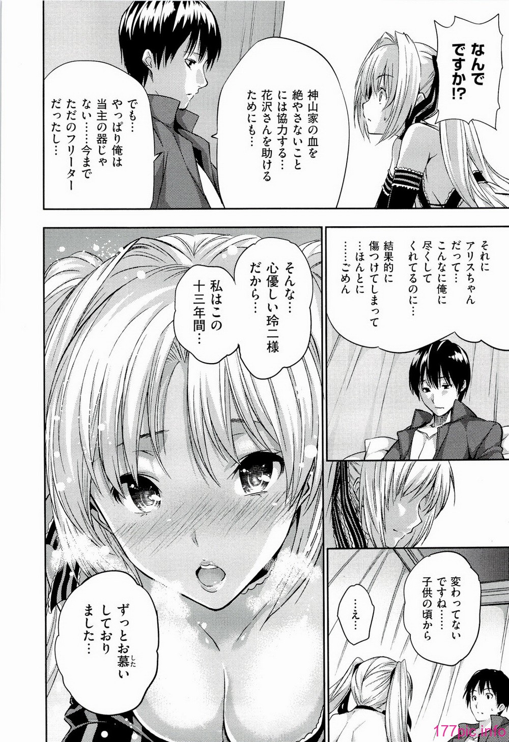 ht_054